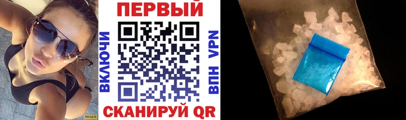 где продают Курчалой Amphetamine Розовый