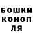 Canna-Cookies конопля SPARKI X5