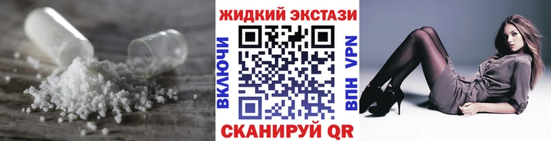 МЕГА ССЫЛКА  Курчалой  Бутират бутандиол 