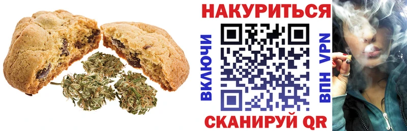 Еда ТГК марихуана  Курчалой 