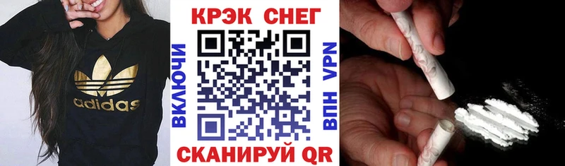 Cocaine VHQ  Курчалой 