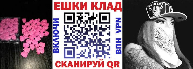 как найти   Курчалой  ЭКСТАЗИ mix 