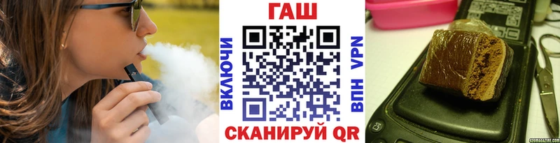 ГАШ 40% ТГК  Курчалой 