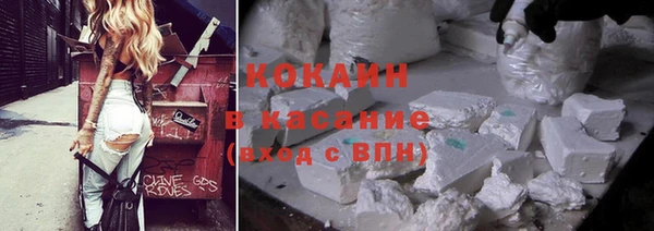 меф VHQ Беломорск