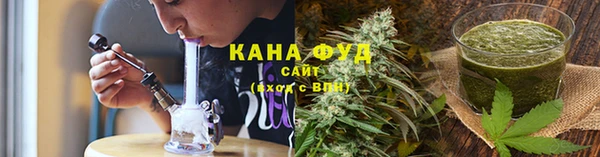 меф VHQ Беломорск