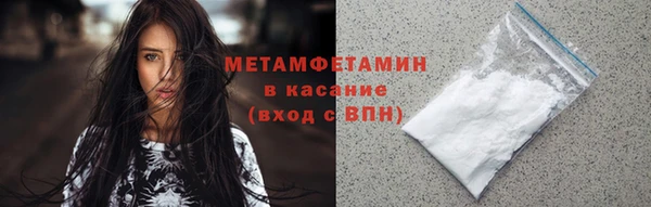 тгк Белоозёрский