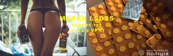тгк Белоозёрский