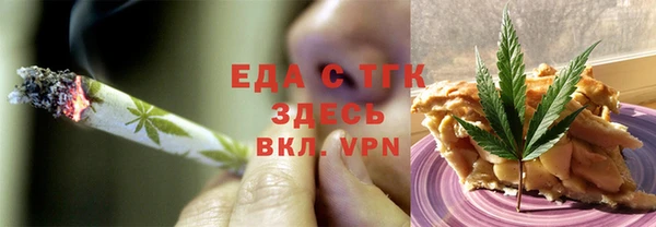 тгк Белоозёрский
