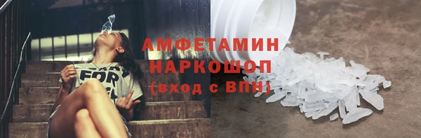 ешки Белокуриха