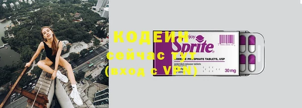 тгк Белоозёрский