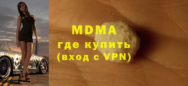 меф VHQ Беломорск