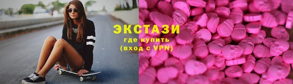 тгк Белоозёрский