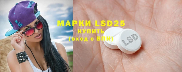 тгк Белоозёрский