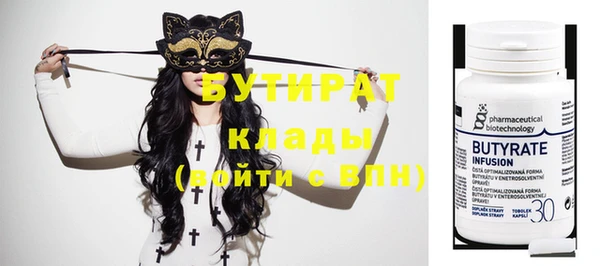 тгк Белоозёрский