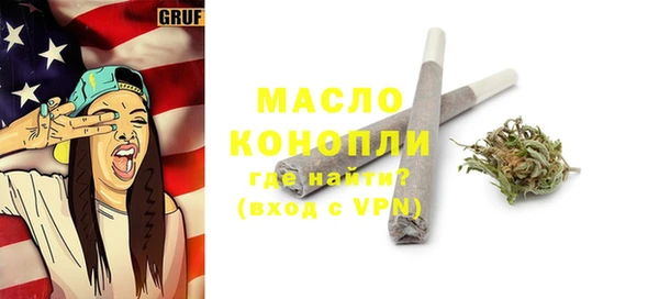 тгк Белоозёрский