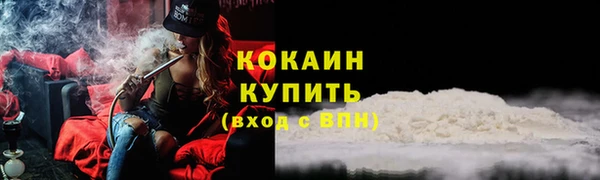 тгк Белоозёрский