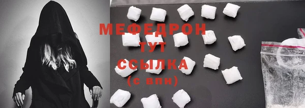 тгк Белоозёрский