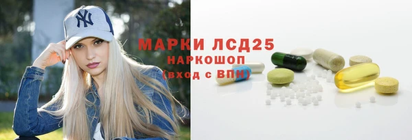 тгк Белоозёрский