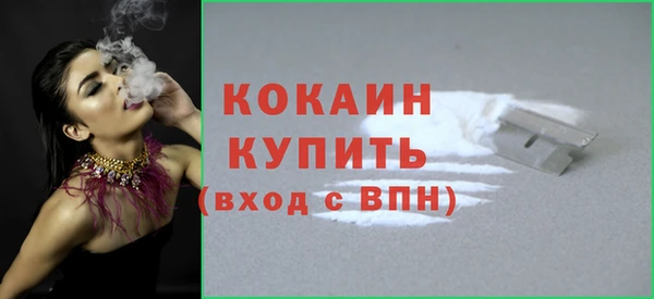 тгк Белоозёрский