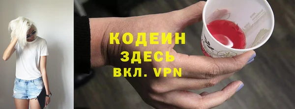меф VHQ Беломорск