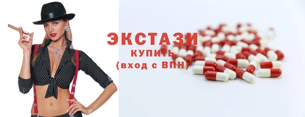 меф VHQ Беломорск