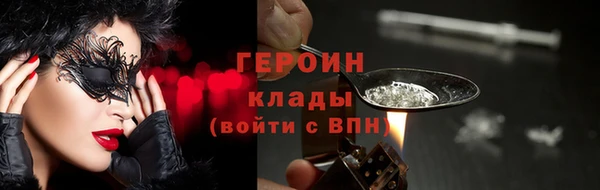 тгк Белоозёрский