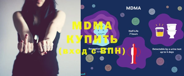меф VHQ Беломорск