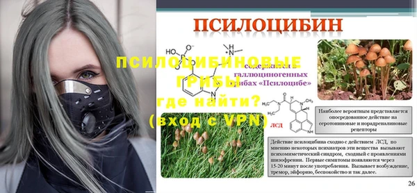 тгк Белоозёрский