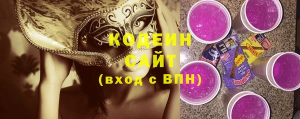 тгк Белоозёрский