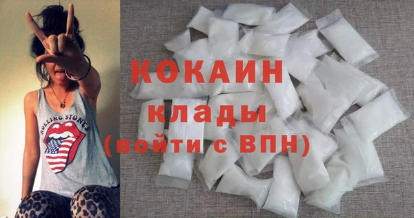 ешки Белокуриха