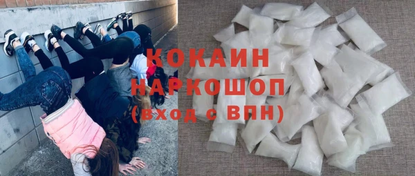 ешки Белокуриха