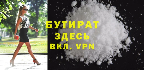 ешки Белокуриха