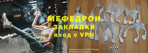 меф VHQ Беломорск