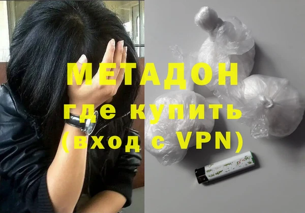каннабис Балахна