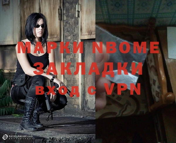 ешки Белокуриха