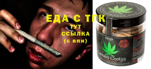 меф VHQ Беломорск