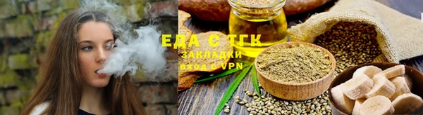 тгк Белоозёрский
