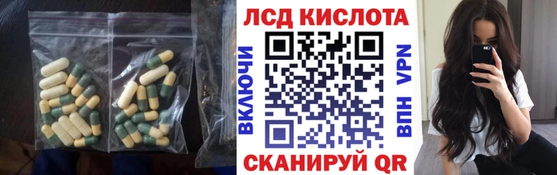как найти закладки Курчалой LSD-25 экстази ecstasy