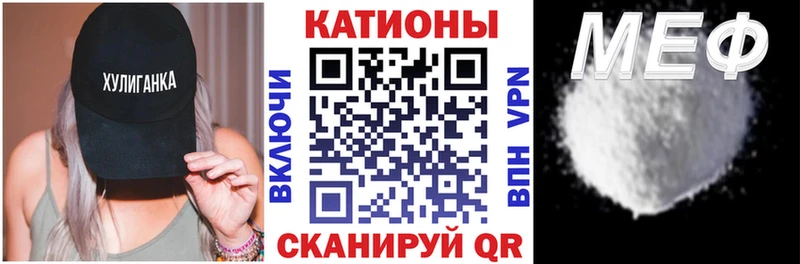 МЕФ mephedrone  купить наркотики цена  Курчалой 