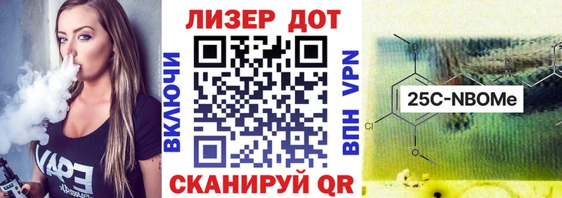 Марки 25I-NBOMe 1,8мг Курчалой