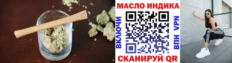 ссылка на мегу ТОР  Курчалой  дарк нет Telegram  Дистиллят ТГК концентрат 